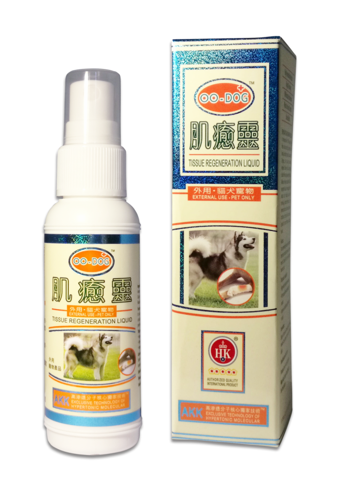 肌癒靈(外用・貓犬寵物) TISSUE REGENERATION LIQUID(EXTERNAL USE ‧ PET ONLY)