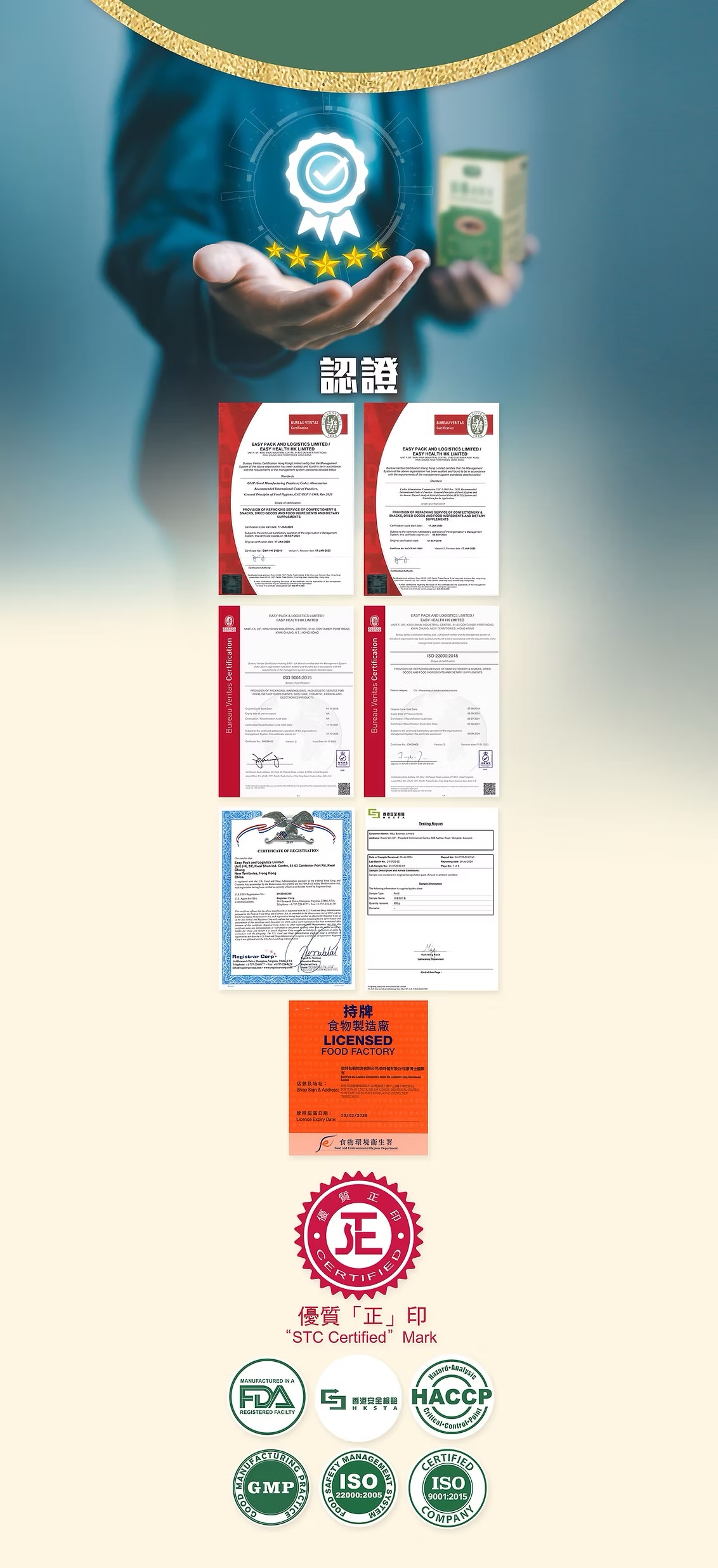 純中藥天然草本-目養護眼素-60粒